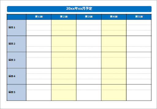 イメージ