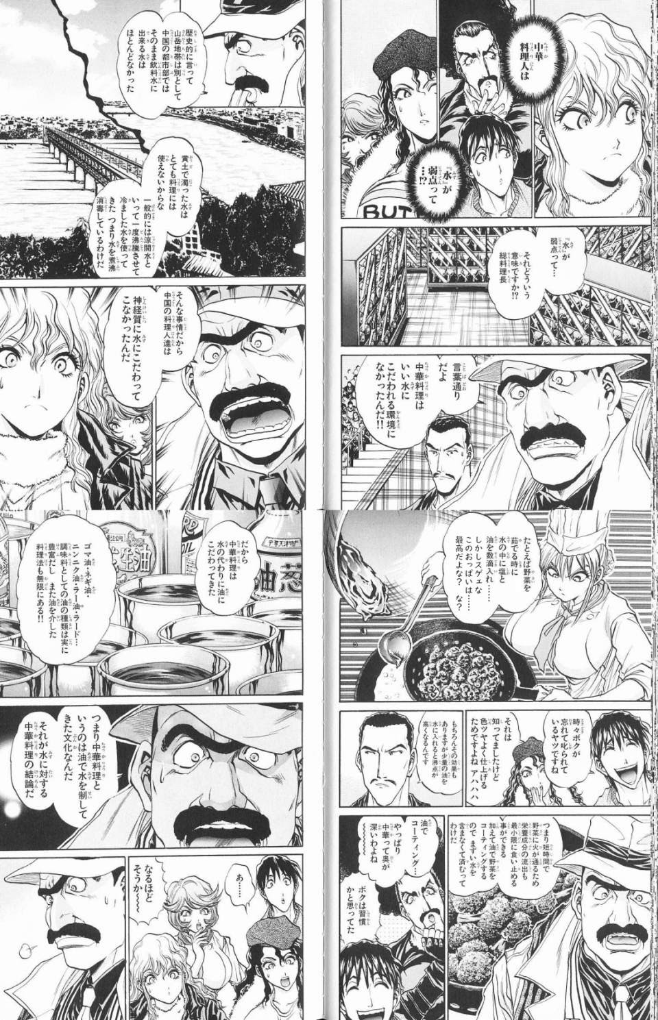 鉄鍋のジャンスレスレ画は好きなバトル