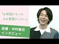 中村友也 ドラマ 169172-中村友也 ドラマ