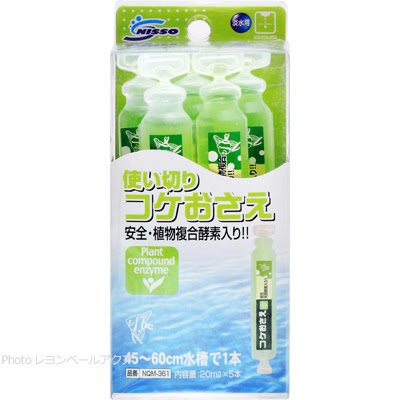 ニッソー 使い切りコケおさえ レヨンベールアクア