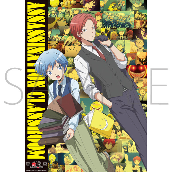 暗殺教室 第2期 暗殺教室 第2期 第1期 Ova 課外授業 新作アニメ動画を無料で見放題 アニメまとめサイト