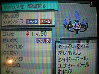 Bw 炎ポケモンを作る日々 ｔｏ ｐｏｋｅｄａｉｒｙ