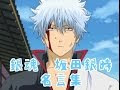 70以上 銀魂 名言 ランキング 公式 450074-銀魂 名言 ランキング 公式