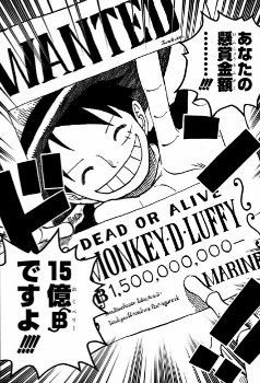 ワンピースで麦わらの一味の懸賞金の過去から現在の推移 最新は Legend Anime