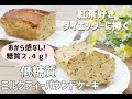[10000ダウンロード済み√] ミルク ティー パウンド ケーキ 142216