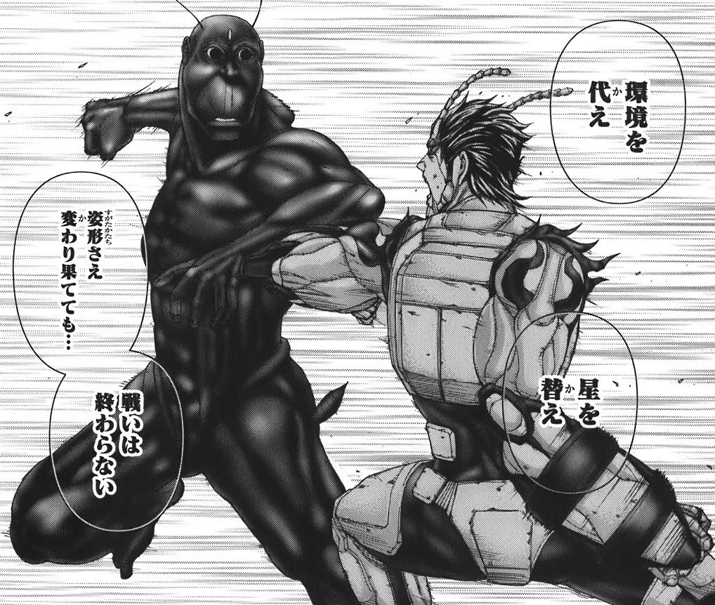 テラフォーマーズ が描く 人間とゴキブリの壮絶な死闘が熱すぎる件 微ネタバレ