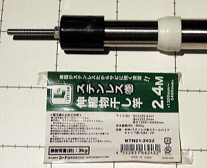 キャンプ道具を考える