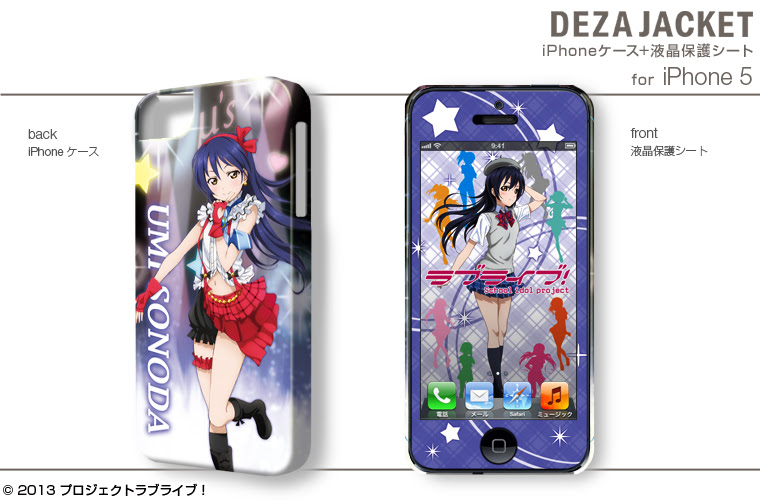 Dezaegg Com スマートフォンケース ラブライブ Iphone 5 5s Se