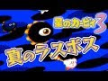 [コンプリート！] ダークマター カービィ 291748