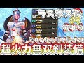 [最も選択された] mhw クリア後 装備 965521-Mhw クリア後 装備 ライトボウガン