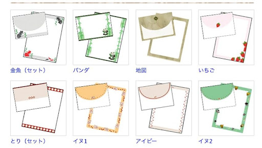 イメージ