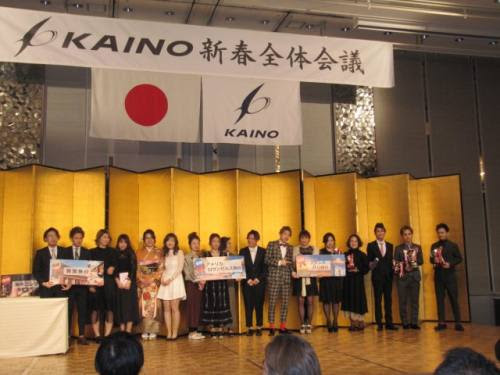 オンラインニュース なんばタワー店内覧会 全体会議 懇親会 株 かいのホールディングス 新美容出版 Official Web Site