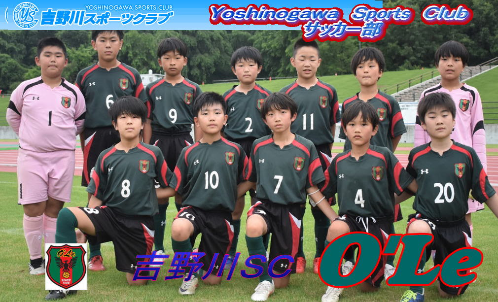 吉野川ラ オーレフットボールクラブ