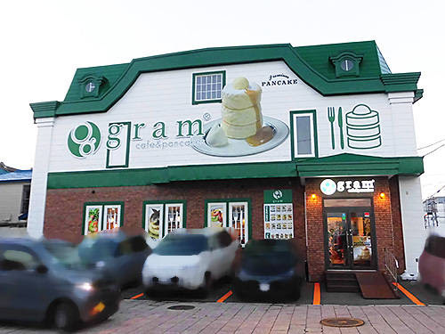 Cafe Pancake Gram グラム ベイエリア函館店 本日オープン あなたは おもしろマガジン