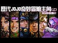 [最も選択された] 条太郎 名言 176769-条太郎 名言