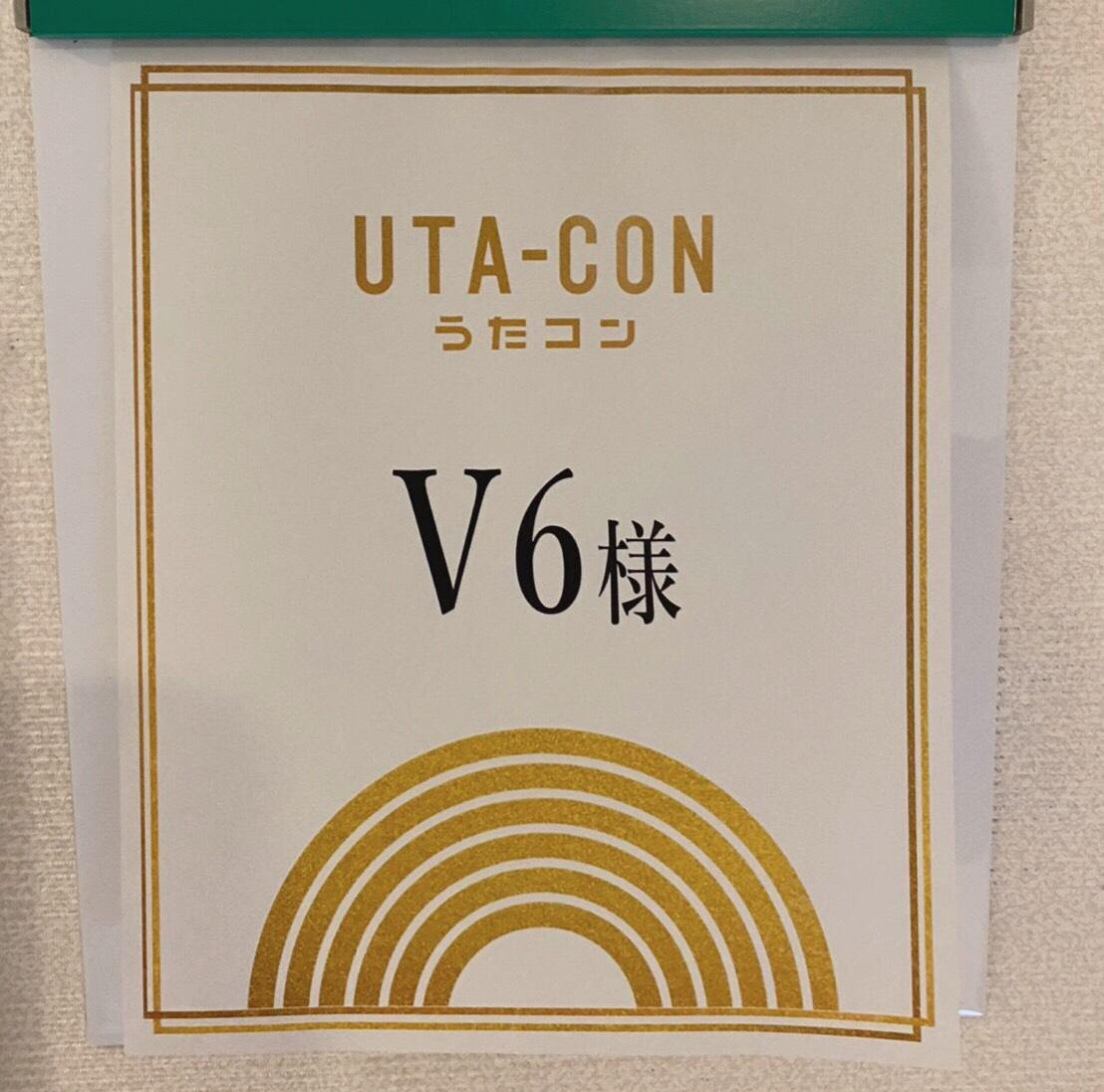 Staff Memo V6 Official Website