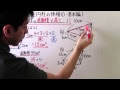 ++ 50 ++ 角柱 体積 975554-角柱 体積 計算