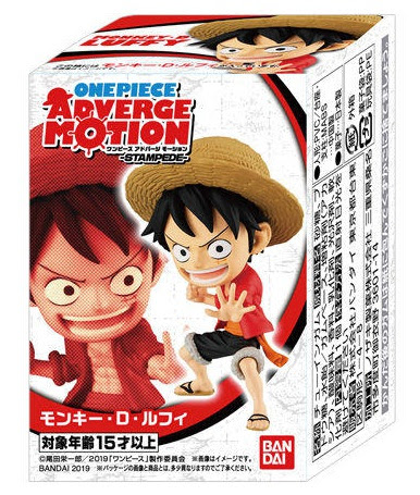 食玩 デフォルメフィギュア ワンピース Adverge Motion シリーズ 発売 Stmapede Logpiece ワンピース ブログ シャボンディ諸島より配信中