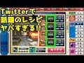 とうらぶ 脇差 レシピ 245629-とうらぶ 脇差 レシピ