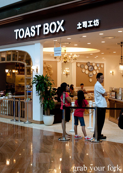 toast box at marina bay sands singapore