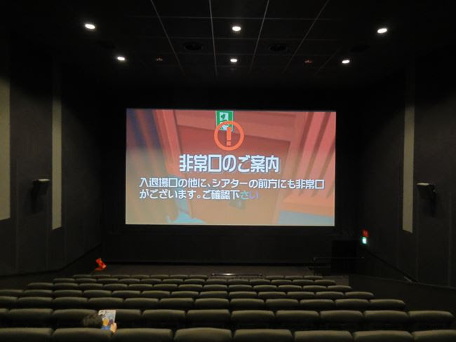 シネプレックス イハ タ ン