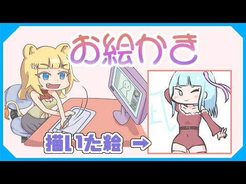 お絵描き お題サイト