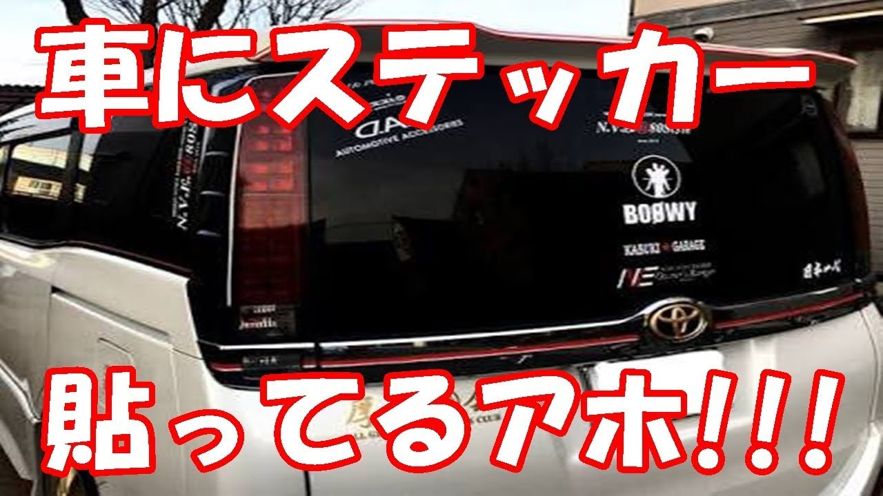 車 ライン テープ 貼り方 車の画像ストックのギャラリー