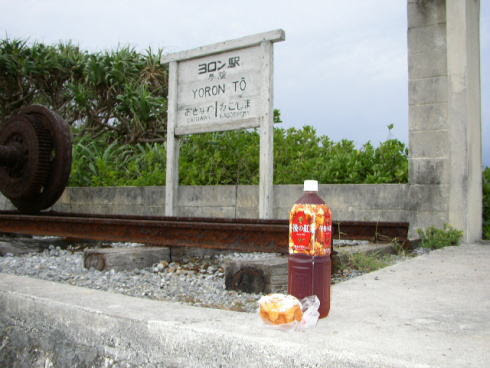 ２００５ １０ ２７ 与論島レイヴ