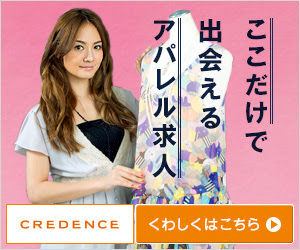 モンスト 解放の呪文 29話