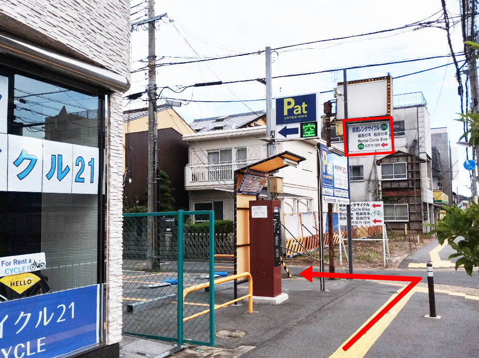 近鉄奈良駅7 N出口 Jr奈良駅東出口から徒歩圏 営業時間8 30 17 00 24時間返却可能