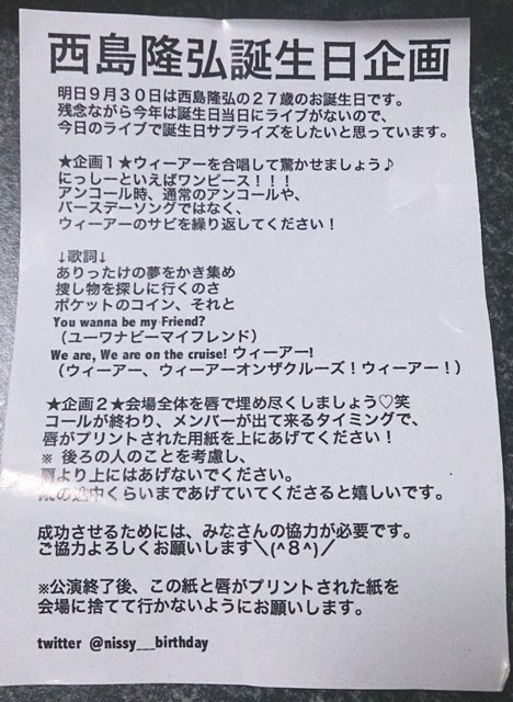 のぐちよの 気になる ブログ