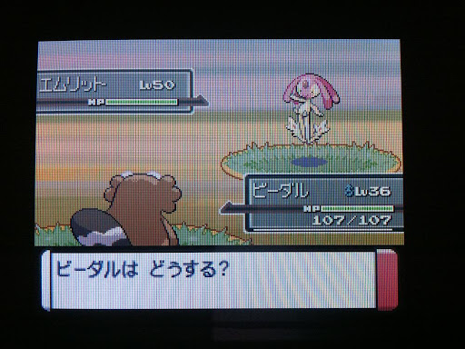 イメージ