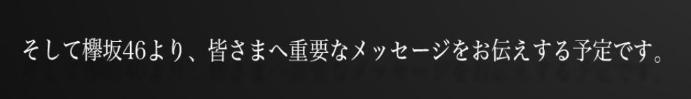 問卦 櫸坂能效仿五虎將事件重建嗎 Gossiping板 Disp s