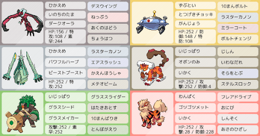 イメージ
