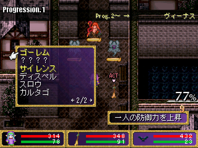 ダウンロード ワールドピースピース 攻略