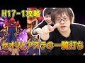 [最も人気のある！] 白猫 ��泉 17-1 110552