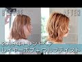 レイヤーボブ 髪型 ミディアム ボブ 691085