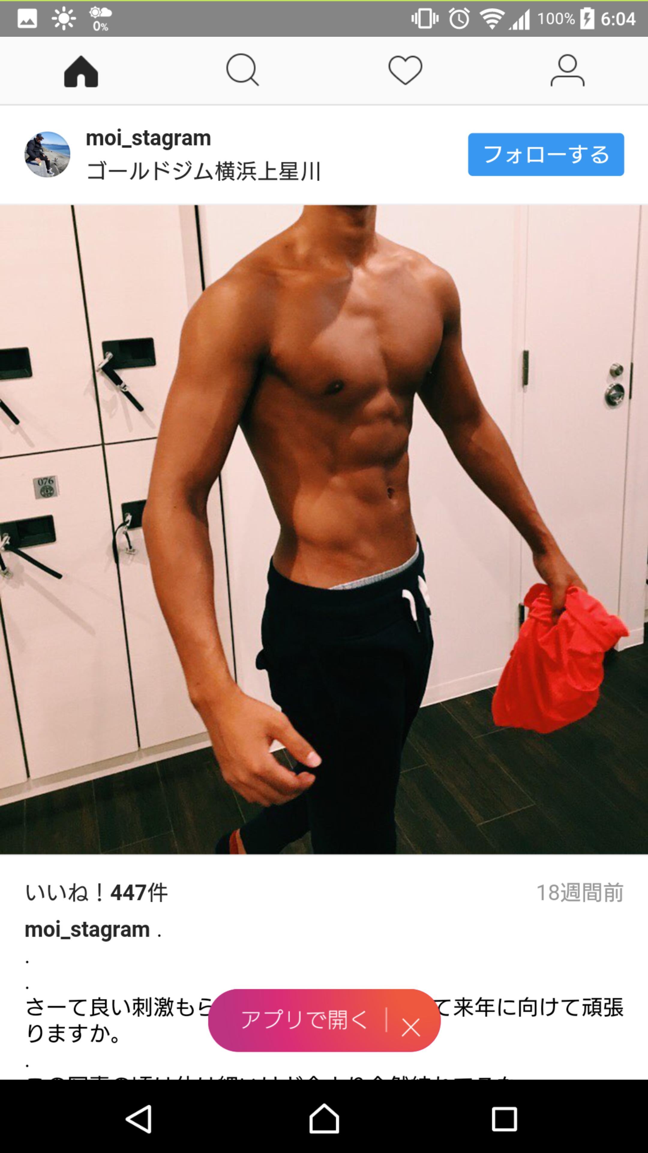 3 22時間営業 ゴールドジム横浜上星川 3 1001