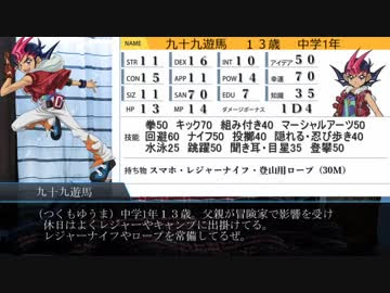クトゥルフ マーシャル アーツ 鼻蔵coc Www Dfe Millenium Inf Br