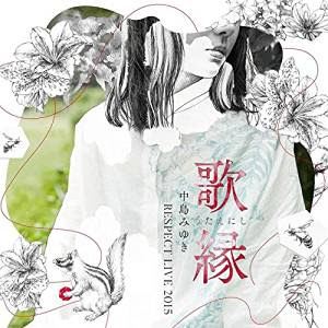 Album 歌縁 うたえにし 中島みゆき Respect Live 15 16 11 16 Mp3 Rar Japan Music Blog