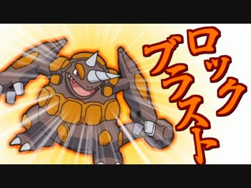 ポケモンxy これからレートで対戦するにあたっての準備