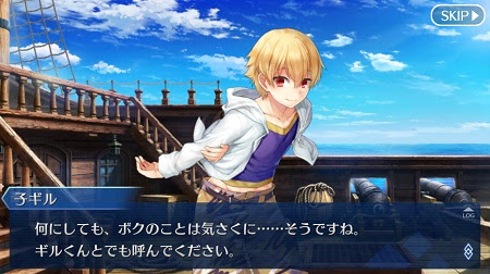 Fgo ネタバレ 子ギルの幕間が不穏過ぎて本家よりも色々ヤバかった やっぱり何でもお見通しか なお開放条件は第三再臨 絆5が必要 フェイトグランドオーダー Fate Grandorder 攻略速報 Fgo Fate Grandorder 最新情報まとめ