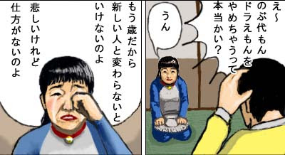 朝目新聞 過去ニュース 思ひ出