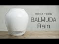 上 アロマ加湿器 おしゃれ 安い 564892-アロマ加湿器 おしゃれ 安い