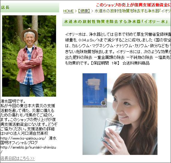 http://sgurashi.zd.shopserve.jp/SHOP/kec-001.html