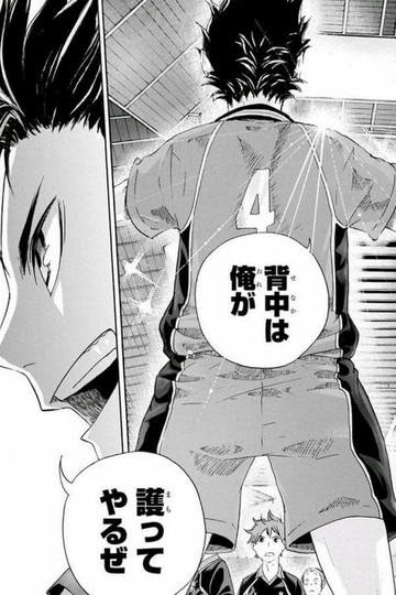 ハイキュー 西谷夕 にしのやゆう の名言 セリフ集 心に残る言葉の力