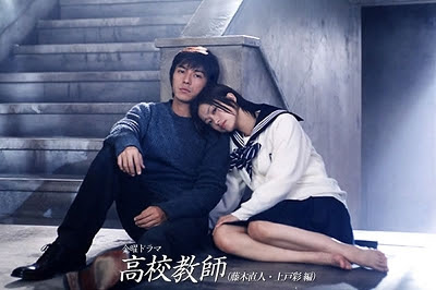 新高校教師 八百萬種寫法 痞客邦