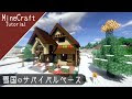 70以上 おしゃれ 雪国 家 331046