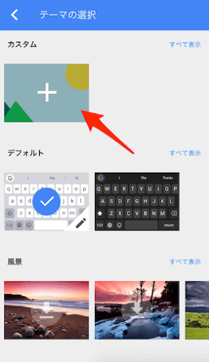 イメージ