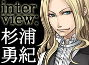 Heinrich Von Ofterdingen 神代学園幻光録クル ヌ ギ ア Special Site ハインリヒフォンオフタァディンゲン 神代学園幻光録クル ヌ ギ ア 特設サイト